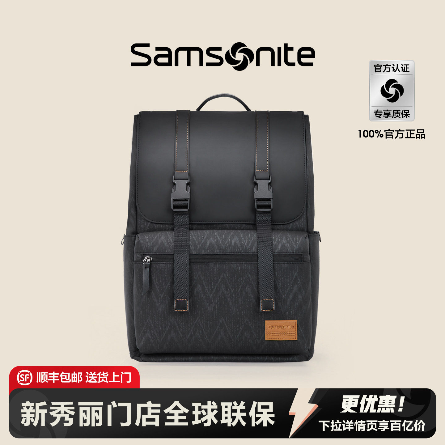 Samsonite新秀丽双肩包男士背包大容量出差旅行商务轻便背包女TT1