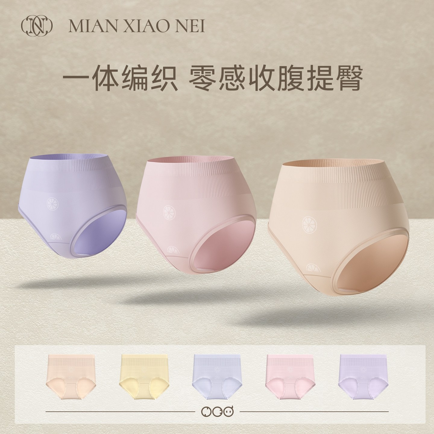 棉小内高腰无痕内裤女收腹提臀大码短裤冰丝抗菌包臀三角裤不夹臀,女士内衣/男士内衣/家居服,女三角裤,淘宝优惠券,粉丝福利购,淘宝优惠卷