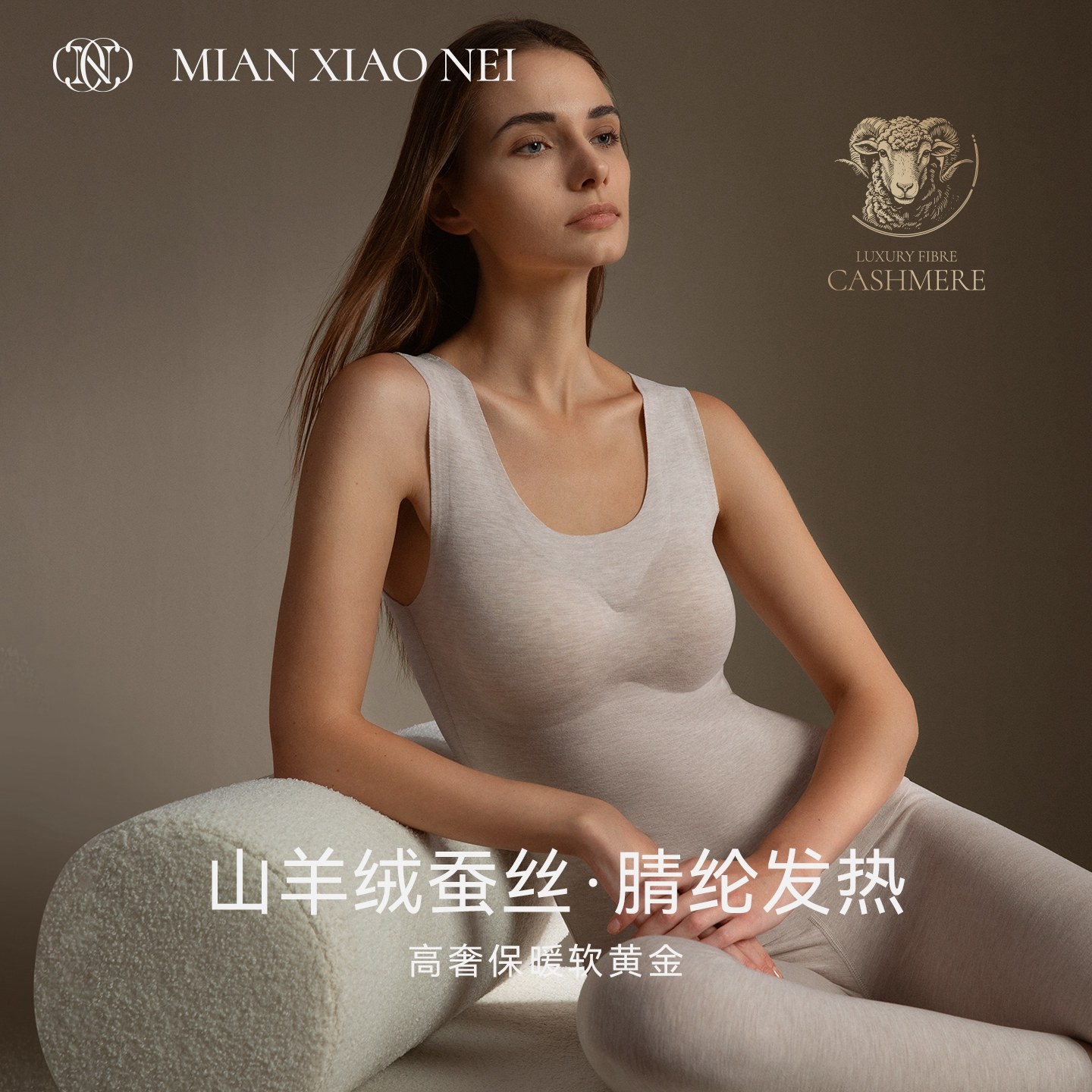 无痕保暖背心女羊绒蚕丝腈纶带胸垫一体内衣免穿文胸加绒打底秋冬,女士内衣/男士内衣/家居服,保暖背心,淘宝优惠券,粉丝福利购,淘宝优惠卷