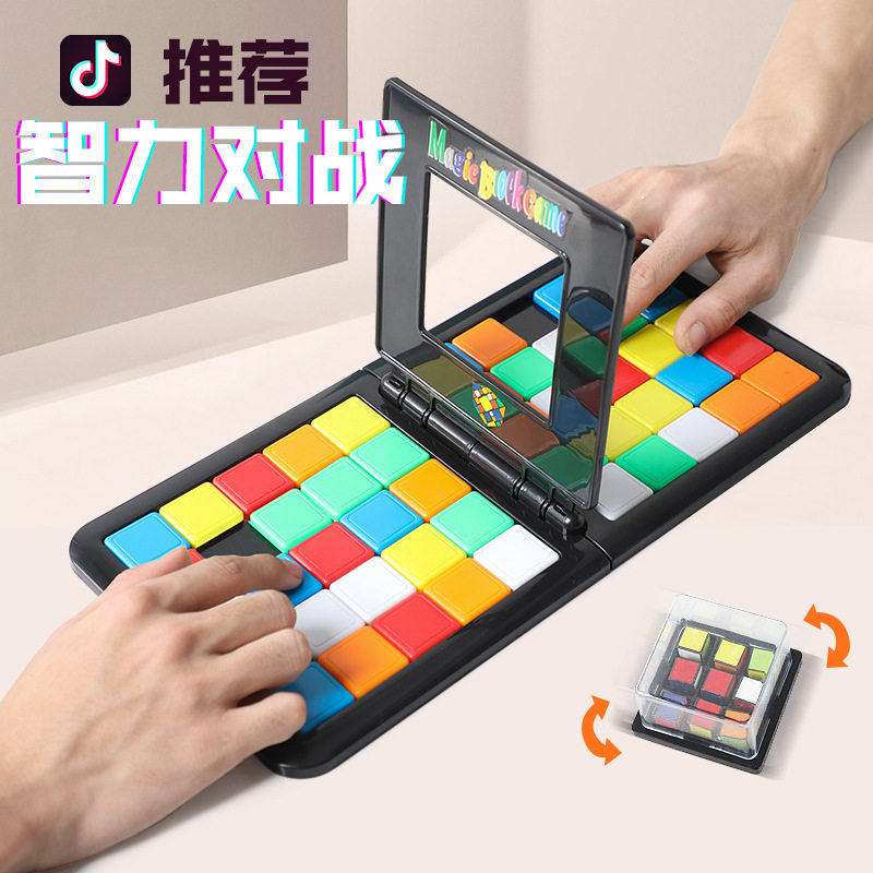 双人对战魔方亲子互动儿童益智早教玩具抖音同款拼图竞技彩色魔板|ruв категории игрушка/коляска/головоломка/блоки/модель, Разблокировать/лабиринт/кубик Рубика/умная игрушка, кубик Рубика - от Buy2taobao.com для оказания профессиональной услуги покупки агента Taobao