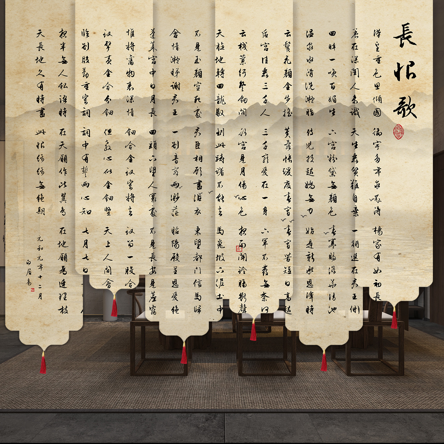 新中式文字书法卷帘隔断帘禅意