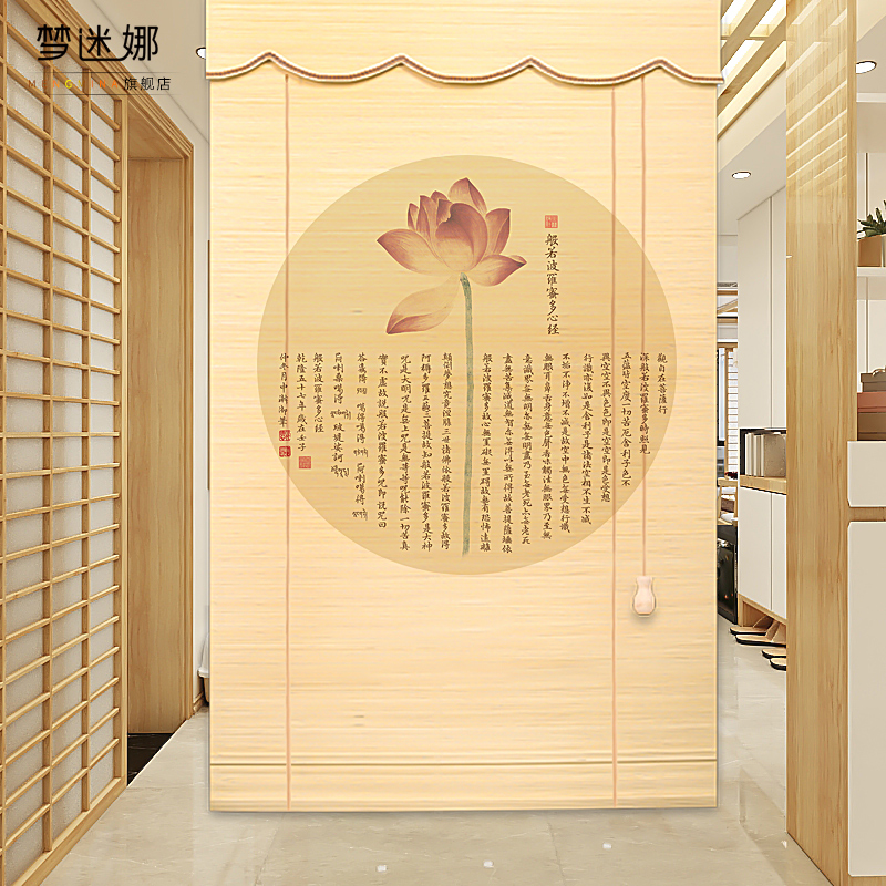 禪意印花電動茶室卷簾升降免打孔