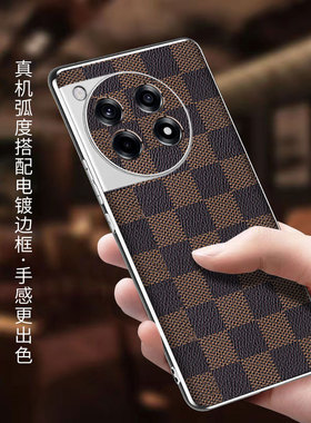 轻奢复古风咖啡格纹适用一加Acee3Pro手机壳新款ace2高端男女款Acee2pro简约v时尚商务1+Ace3V全包防摔保护套