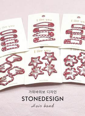 儿童红色碎发整理bb夹