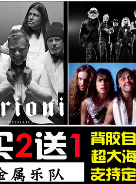 重金属乐队Metallica海报 James Hetfield摇滚音乐酒吧墙贴纸挂画