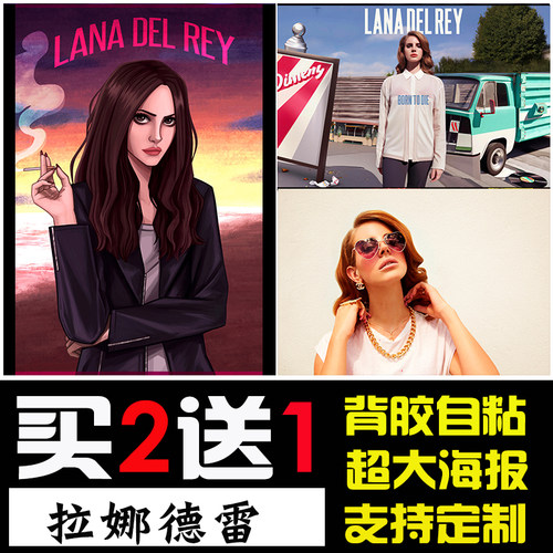 拉娜德雷LanaDelRey装饰画
