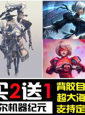 尼尔机械纪元海报游戏周边性感2B小姐姐尤尔哈A2宿舍墙贴壁纸挂画