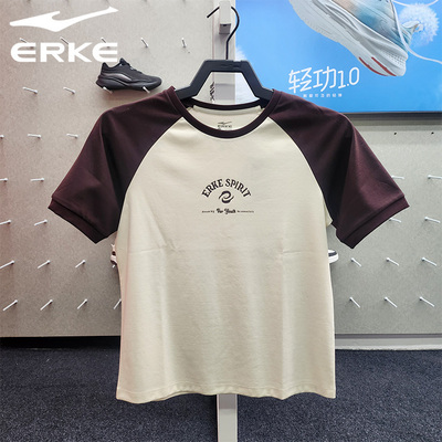 鸿星尔克女子休闲百搭运动T恤