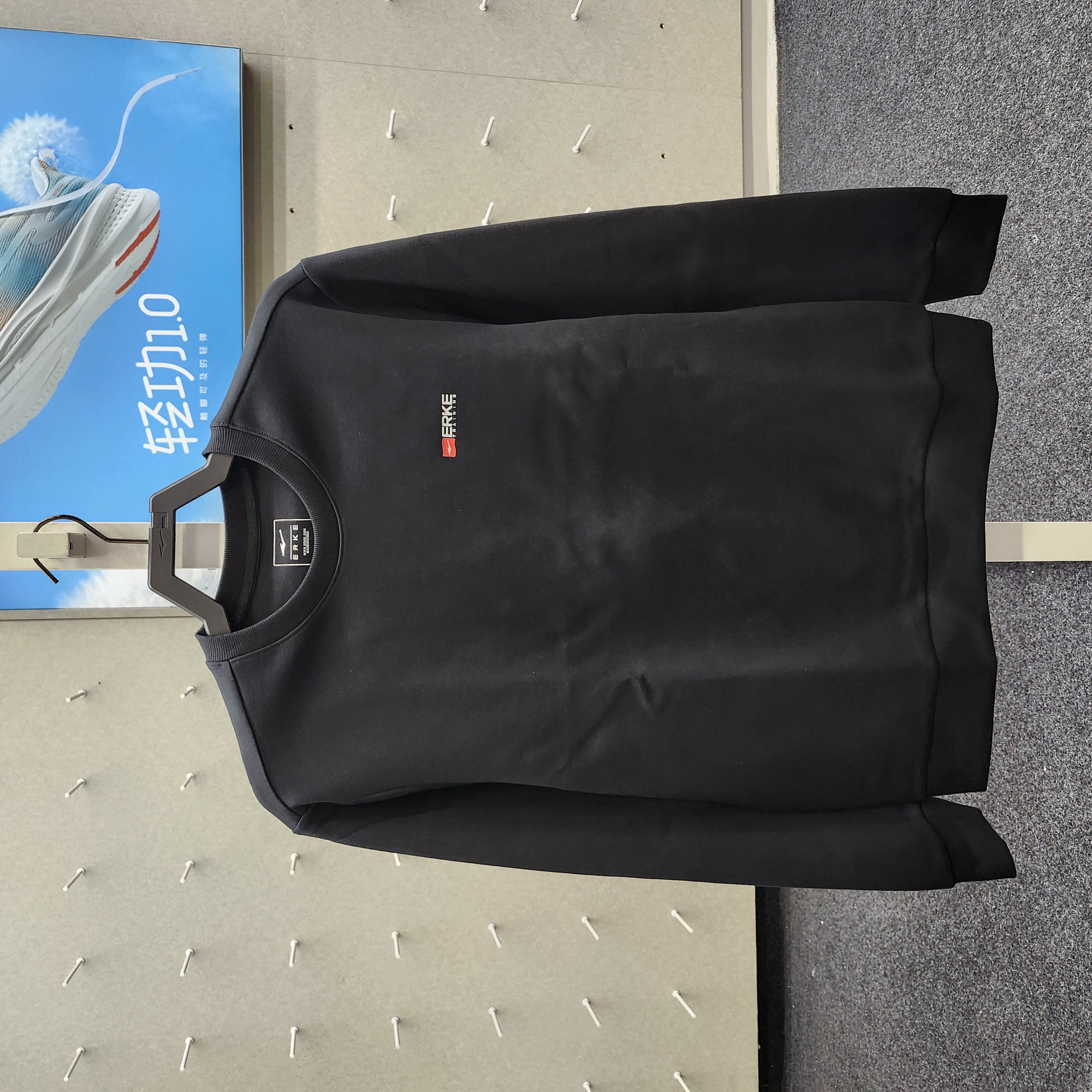 鸿星尔克冬季男子休闲圆领卫衣