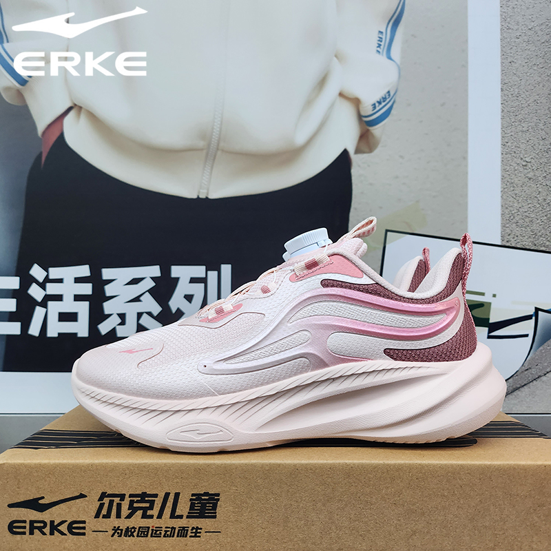 鸿星尔克冬季女童休闲缓震跑步鞋