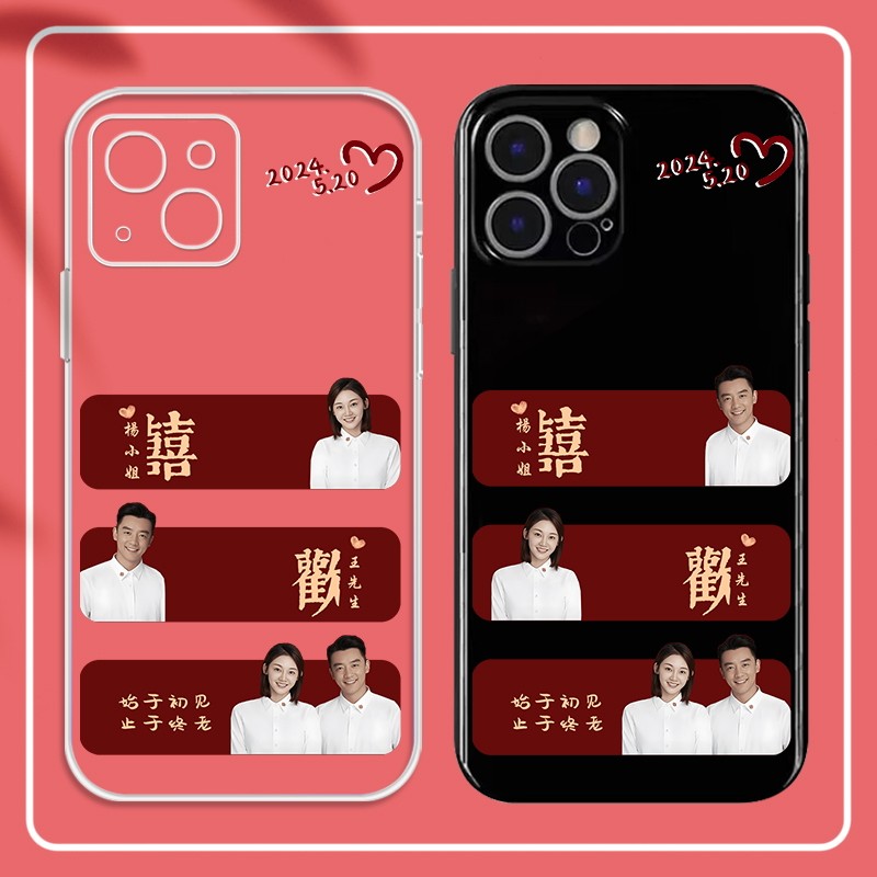 结婚手机壳定制~照片名字日期制作适用苹果14一对15情侣13promax防摔12小米11华为P70红米K60一加ACE3