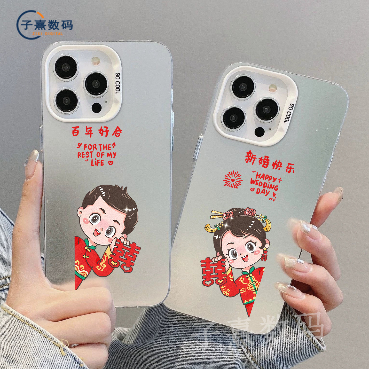 情侣图案定制手机壳玻璃保护套亚克力硬壳情侣款支持任意机型