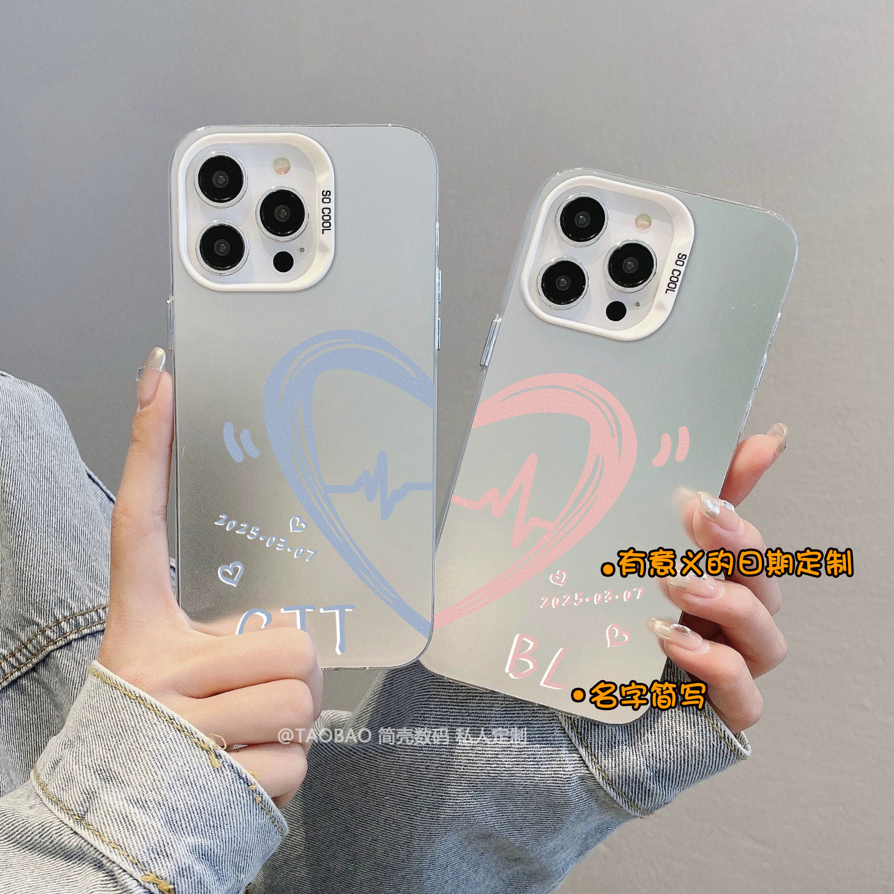 情侣心电图爱心手机壳16promax情侣款iPhone1514mate60OPPOvivok80任意机型可改文字日期保护套男女硬壳爆款