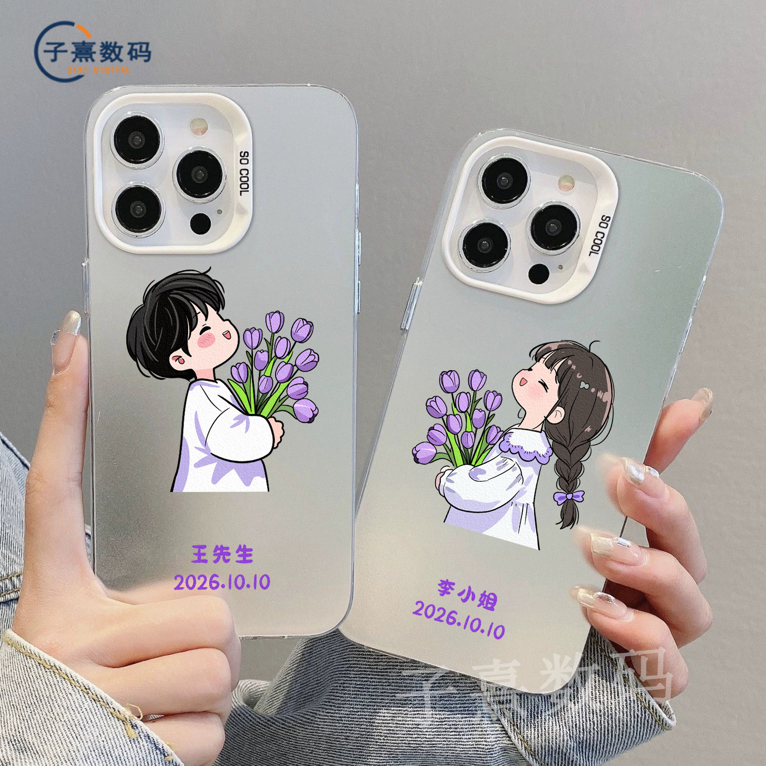 情侣名字定制手机壳高级感情侣卡通图案私人定制玻璃保护套