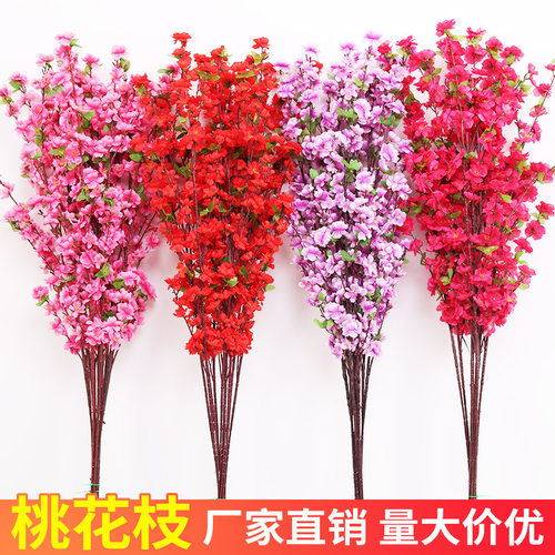 仿真桃花枝假腊梅花树枝樱花