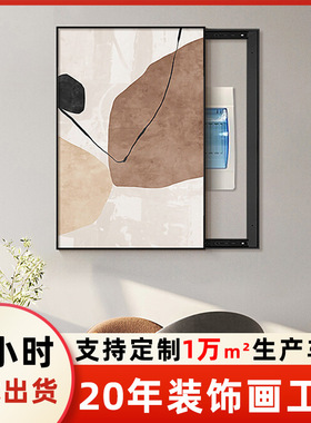 侘寂风抽象电表箱装饰画竖版餐厅