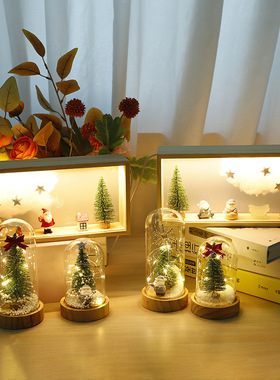 圣诞节礼物玻璃灯罩发光圣诞树礼品圣诞老人LED发光玻璃工艺品