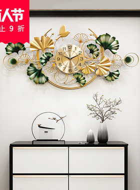 钟表新中式挂钟客厅家用wall colck银杏叶背景墙面装饰画创意挂表