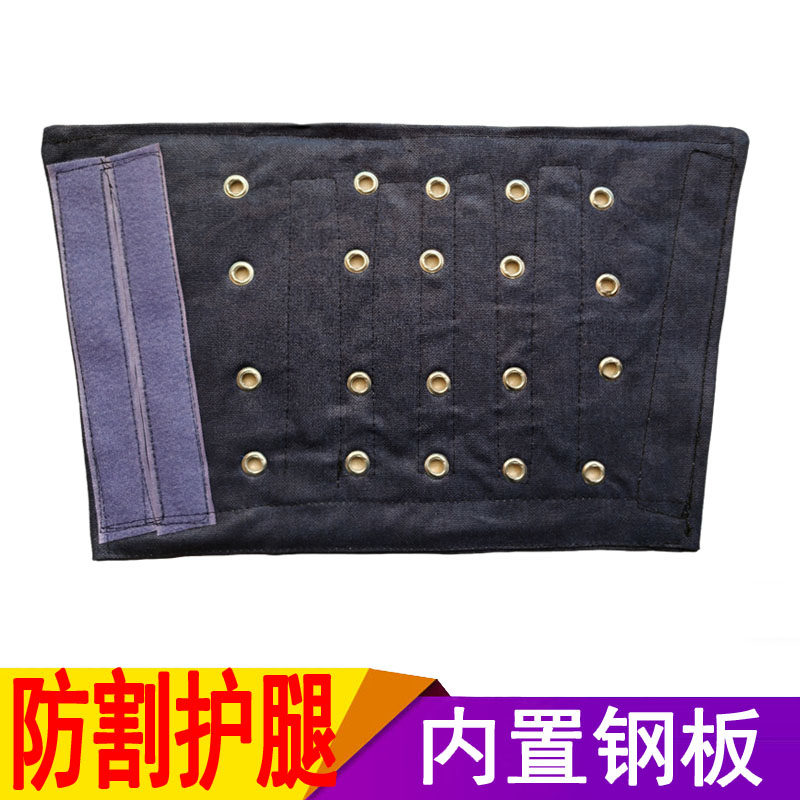 护腿玻璃生产防砍防割护腿护具四季套小腿钢板护腿防划伤保护脚腕
