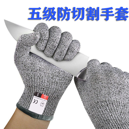 防割手套劳保hppe防割
