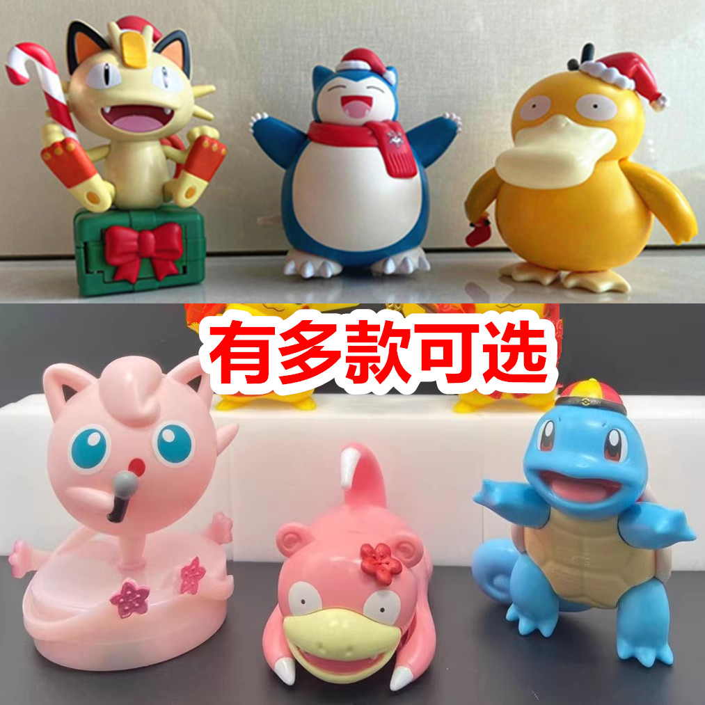 肯德基宝可梦现货动漫玩具正品