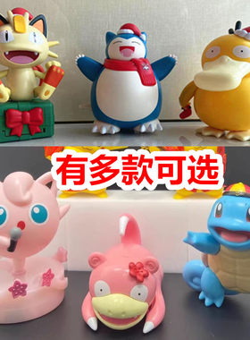 肯德基宝可梦现货动漫玩具正品