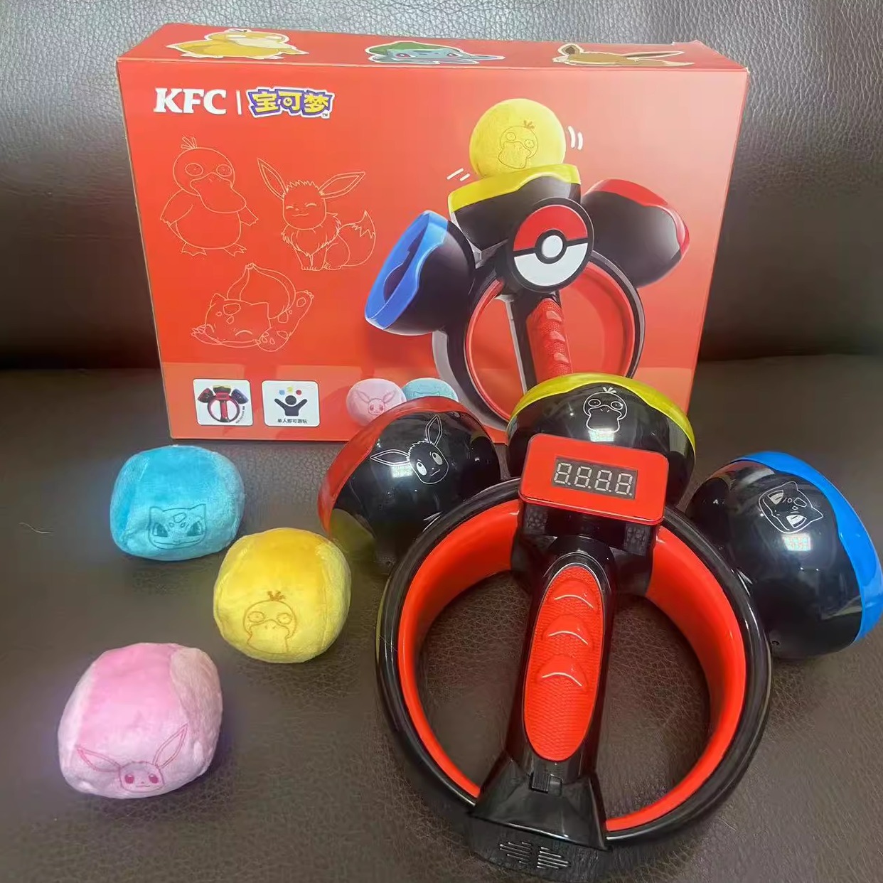 肯德基宝可梦接接乐皮卡丘KFC61儿童节亲子玩具抓球沙包丢丢球