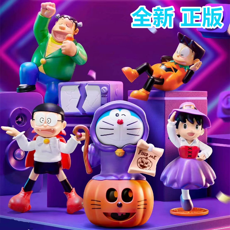 肯德基哆啦A梦现货动漫正版玩具