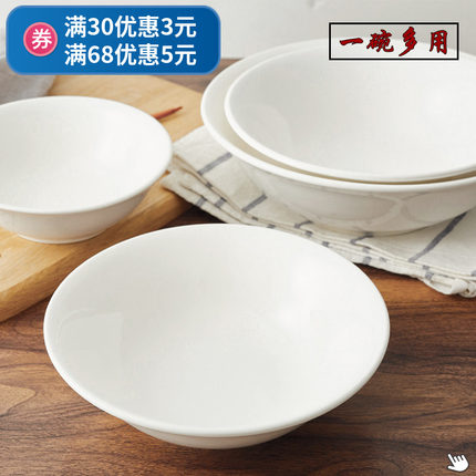 酒店餐厅拉面碗陶瓷反口碗斗笠碗纯白色小汤碗米饭碗商用汤面小碗