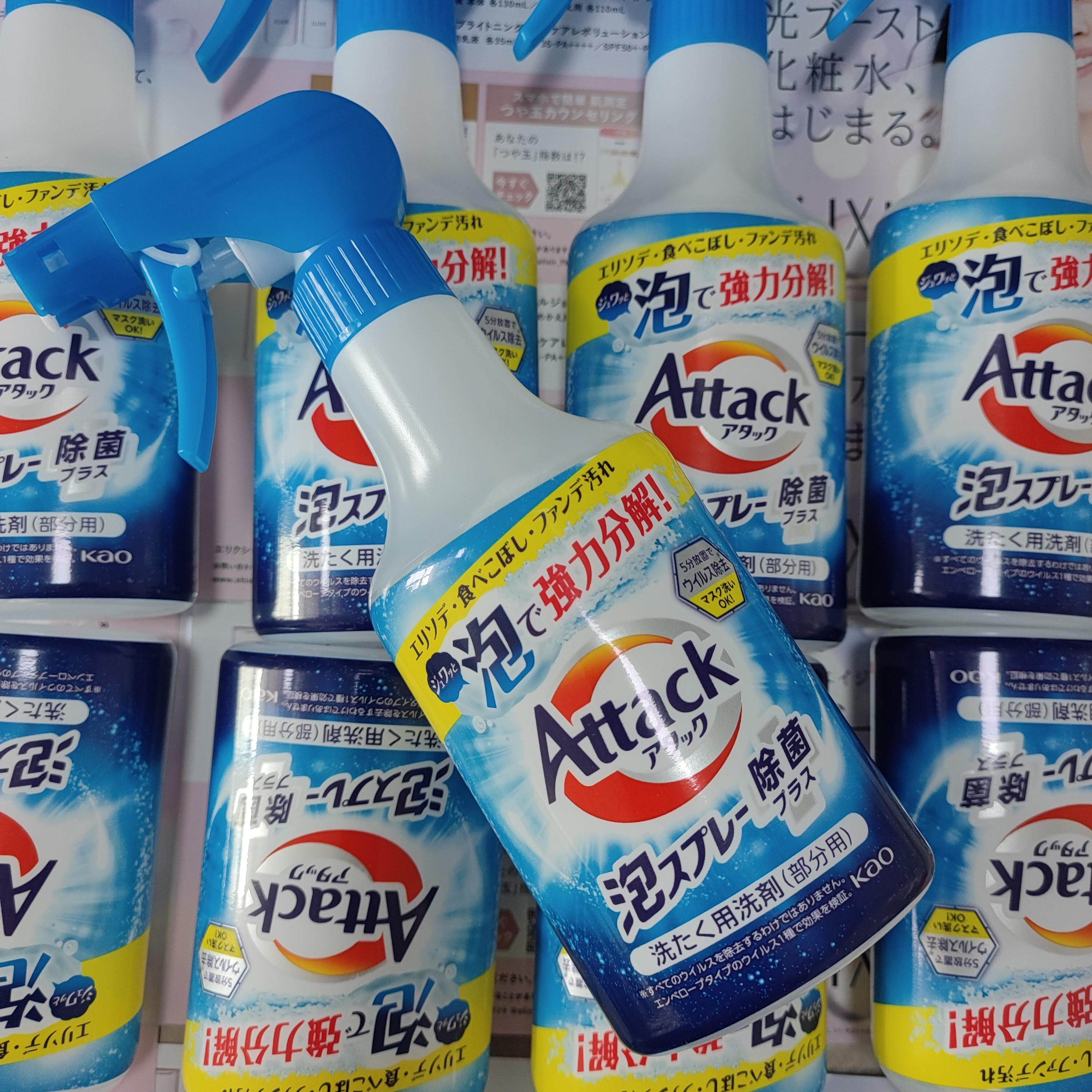 日本原装酵素衣领净去污渍喷雾