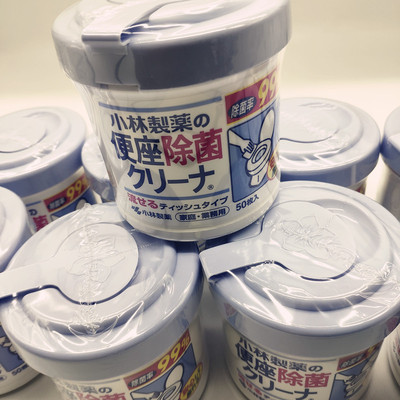 马桶盖日本小林清洁纸巾除菌50枚