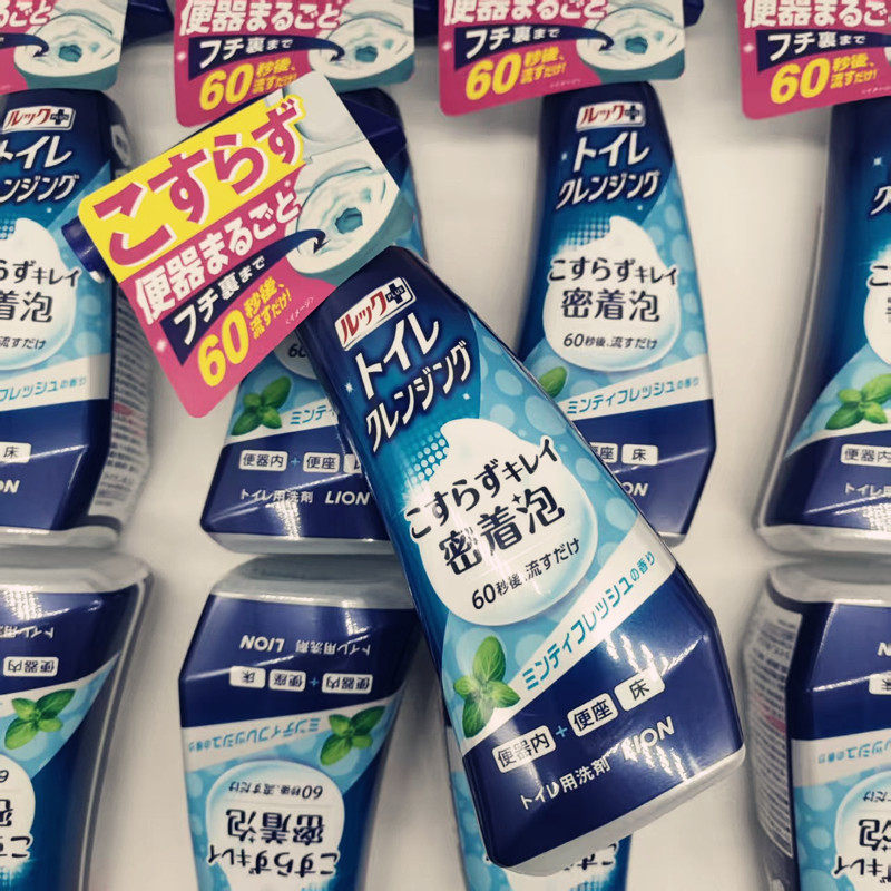 隔壁大妈很时尚，马桶清洁贼拉亮！日本强效去污除尿石马桶清洁剂