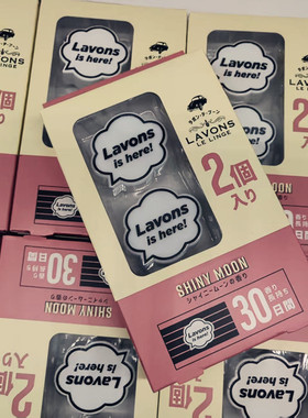 香味真疯狂，孙悟空忘记了爹和娘！日本LAVONS车载香薰（2枚装）