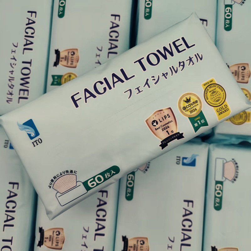 万水千山总是情~不用毛巾行不行？中！  日本ITO家居洗脸巾洁面巾