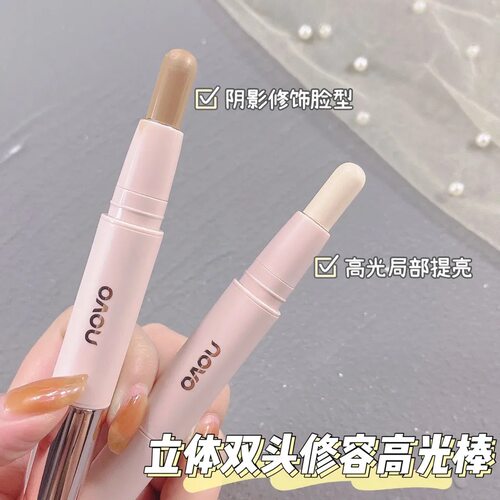 NOVO立体双头修容高光棒 修饰鼻影阴影侧影脸部提亮初学者卧蚕笔