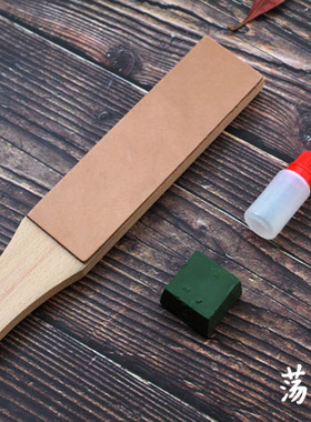 皮匠老王  手工皮具手作DIY磨刀工具荡刀板磨刀油磨刀膏 荡刀套装