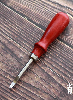 皮匠老王  植鞣革削边器 手工皮具手作DIY