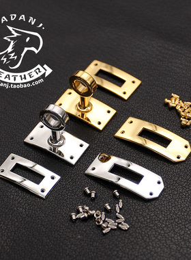 皮匠老王 H家手环扣项圈扣电镀24K镀金不锈钢箱包配件不带标