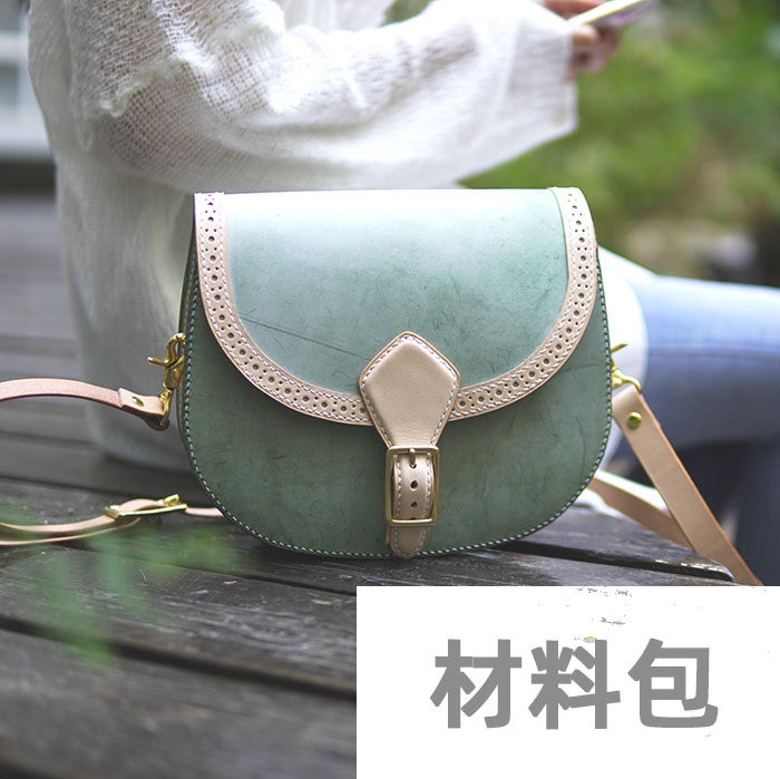 皮匠老王 镂空花纹马鞍包材料包 挎包diy皮料加五金加图纸