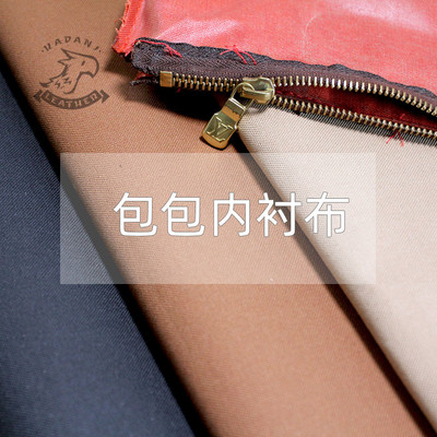 diy老王驴家内里仿皮手工包