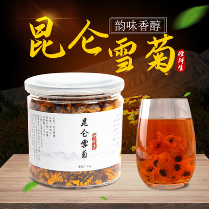 【高品质】新疆昆仑雪菊王冰山高寒血菊贡菊高原菊花
