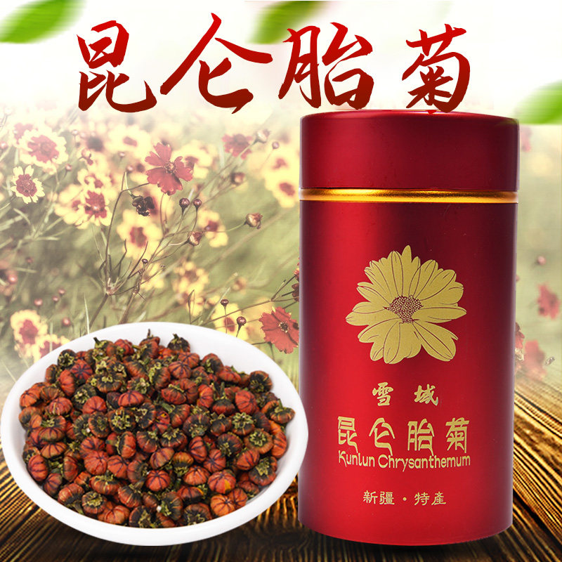 正宗高品质新疆高海拔昆仑雪菊胎菊王3600米高山血菊冰菊花骨朵