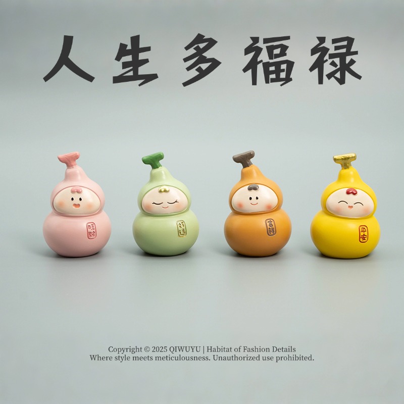 小葫芦福禄转运摆件办公室