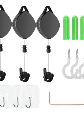 3个装VR拉线钩VR头盔拉线钩 Cable线缆整理 自动收缩卷线盒