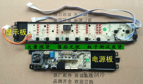 海尔洗衣机XQS70-Z1226A 0031800012KC 0034001000GA 00GA 12KC