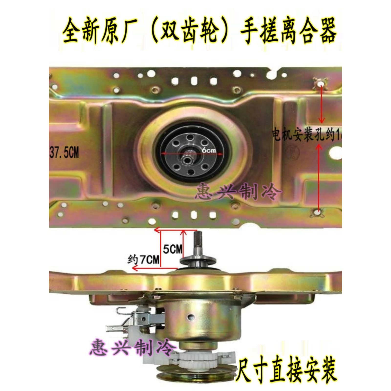 适用于金羚洗衣机离合器XQB85-Q11YAHT减速器总成 手搓双齿图片