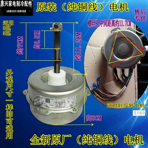 原装格力3P/5P变频双速电机室外散热风机马达LW92N1/C/R YDK70-6N