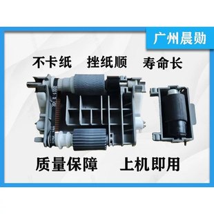 6525 8520 6530 3010 3212输稿器搓纸轮组件 原装 4028 京瓷FS3011