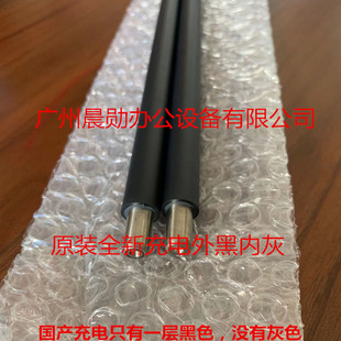 5054 6054 9003i原装 6004 充电棍 9004 7004 8054 京瓷5004 7054