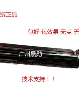 原装京瓷3050ci 3051 3551 4551 5550 5551ci套鼓 鼓组件DK-8505